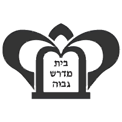 Beth Medrash Govoha